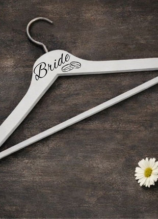 Personalised Hanger